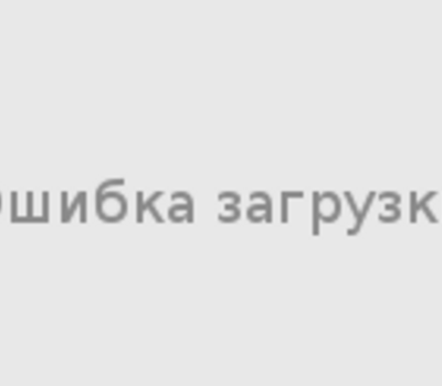 Рабочие будни